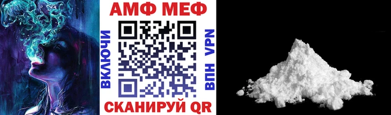 kraken зеркало  сколько стоит  Истра  АМФ VHQ 