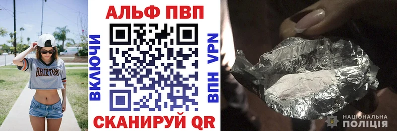 Alfa_PVP Соль  маркетплейс наркотические препараты  Истра 