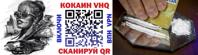 где можно купить   сайты даркнета состав  КОКАИН 98%  Истра 