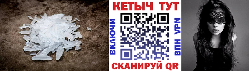 КЕТАМИН ketamine что такое наркотик Истра