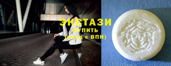 прущий лед Абаза