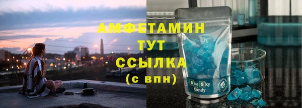 спайс Сатка