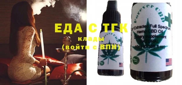 мдма Саяногорск