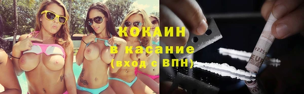 прущий лед Абаза