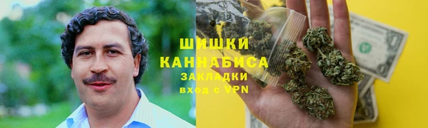 прущий лед Абаза