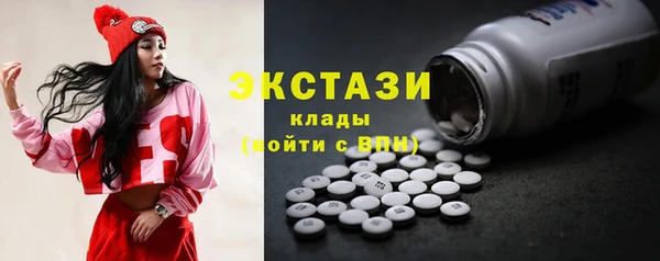 spice Абинск