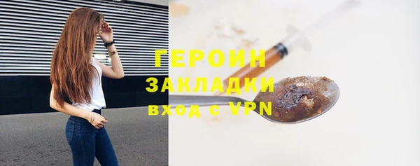 прущий лед Абаза