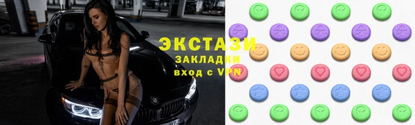 прущий лед Абаза