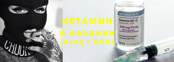 spice Абинск