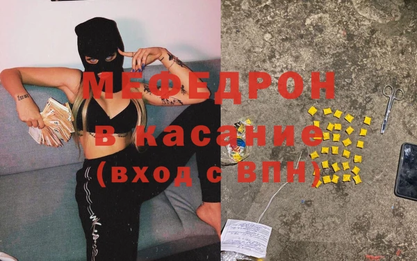 spice Абинск