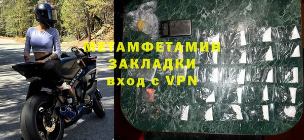 прущий лед Абаза
