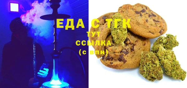 spice Абинск