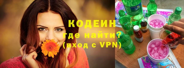 прущий лед Абаза