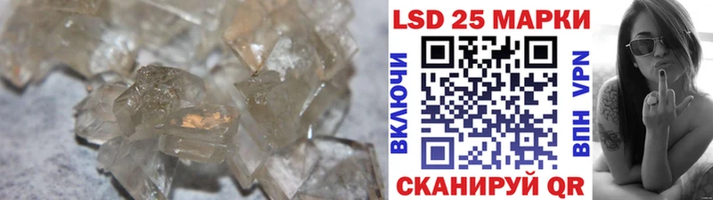 ЛСД экстази ecstasy  Истра 