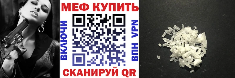 hydra ССЫЛКА  купить наркотик  Истра  площадка клад  Меф мяу мяу 