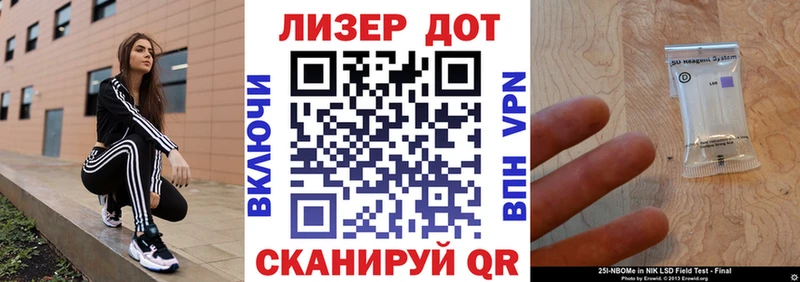 hydra как зайти  Истра  Марки NBOMe 1,8мг 